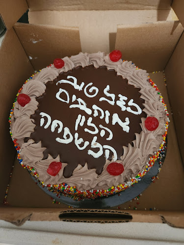 Comentarii opinii despre קונדיטוריה מרטין