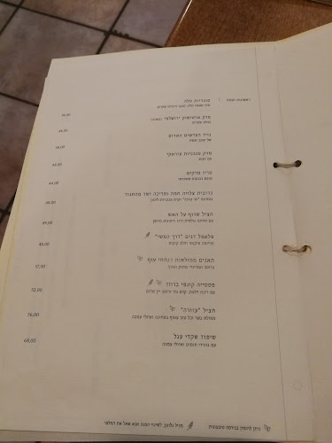 פלט 14, ירושלים