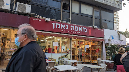 מאפה נאמן