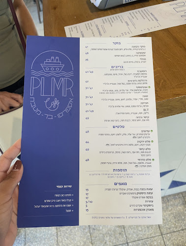 Opinii despre קפה פלמר în חיפה - הסעדה