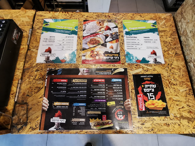 ג'וני קריספי Johnny Crispy Eilat