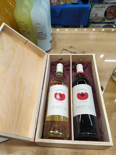 חי וואי wine & more