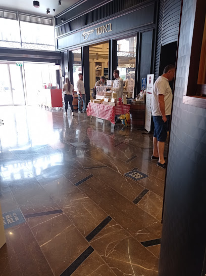 הרמיטאז' ראשון לציון