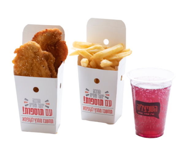 השניצליה ירושלים - ירושלים