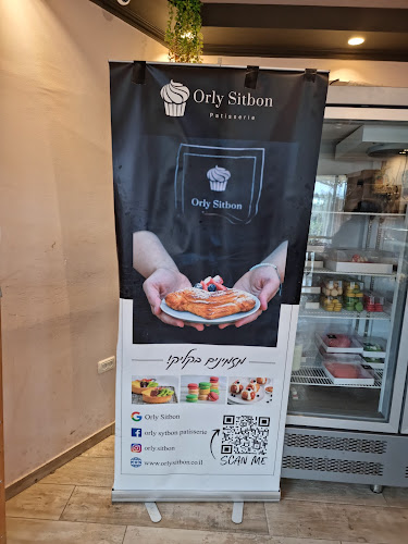 אורלי סיטבון פטיסרי - נהריה