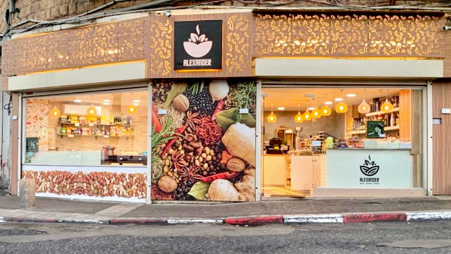 Alexander store. Coffee & Spices