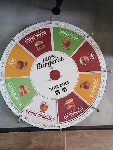 בורגרים אילת בעיר, כשר למהדרין בד"צ בית יוסף