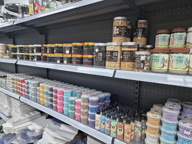 מצדה 14, בני ברק