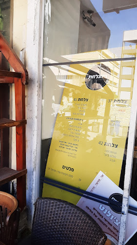 מסעדת הצלחת