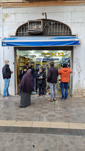 מאיר פיצוחים (מאיר קלייה יפואית)