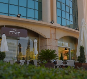 הגן הטכנולוגי, דרך אגודת ספורט הפועל 2, ירושלים