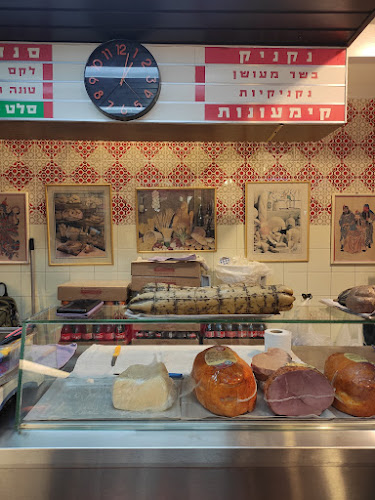 סנדוויץ' בר ברכה - חיפה