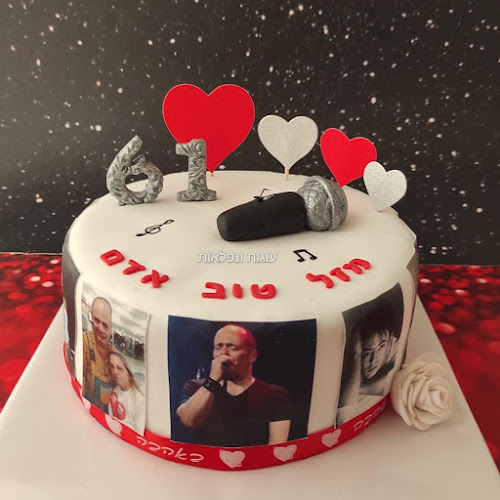 Opinii despre עוגות ונפלאות - עוגות מעוצבות בחיפה, עוגות יום הולדת în חיפה - הסעדה