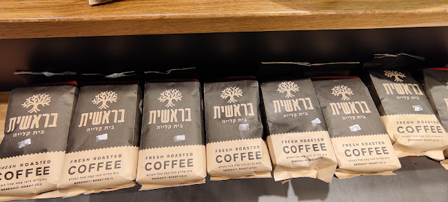 Comentarii opinii despre קליית בראשית