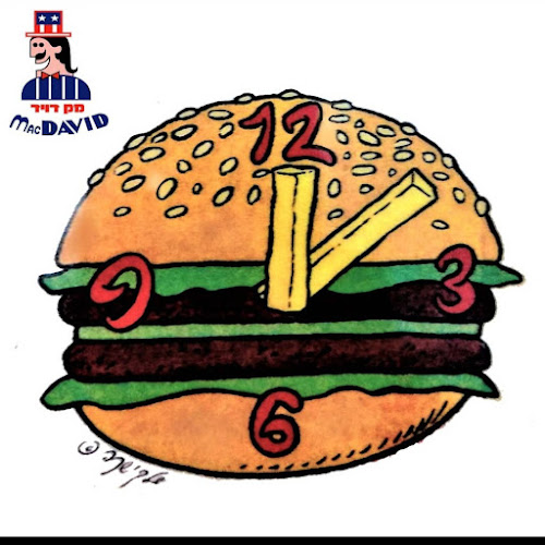 Opinii despre McDavid în חיפה - הסעדה