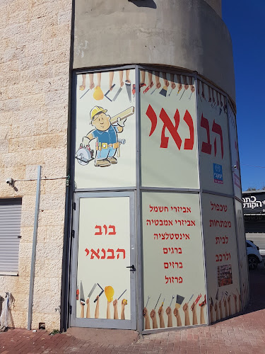 קפה גולומב - הסעדה