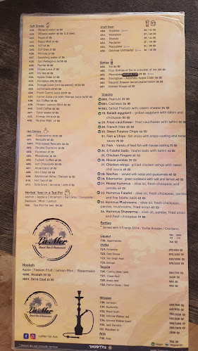 חוף לה מר תל-אביב | La Mer Beach Tel Aviv - תל אביב-יפו