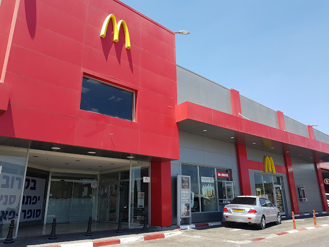 מקדונלד'ס - נוף הגליל (הר יונה)