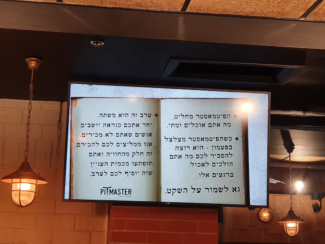 ברקת 4, פתח תקווה, 4951772