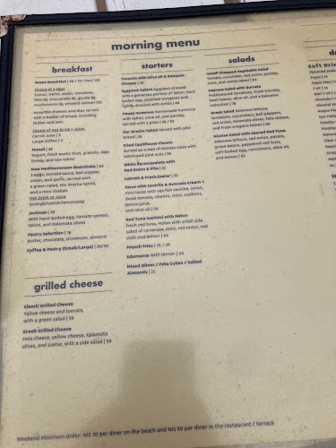 Comentarii opinii despre Gazoz Beach