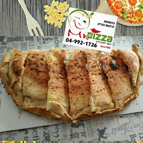 שדרות הגעתון 43, נהריה