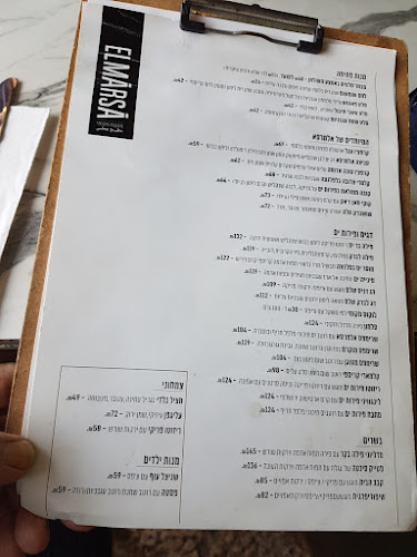 Opinii despre El Marsa Restaurant מסעדת אל מרסא în עכו - הסעדה