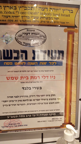 Comentarii opinii despre ניו דלי