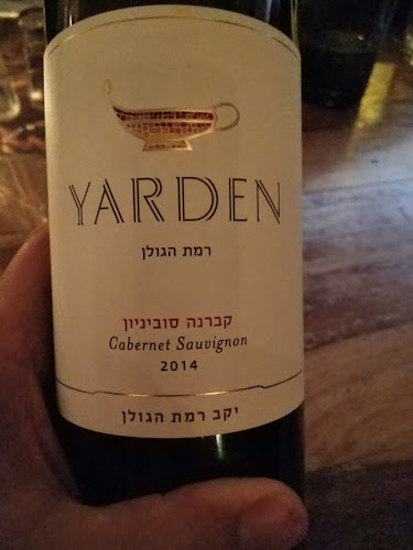 פר דרייר - הסעדה