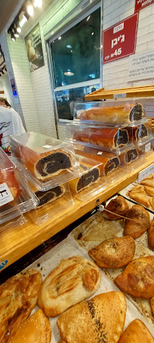 האופה מבגדד - הסעדה