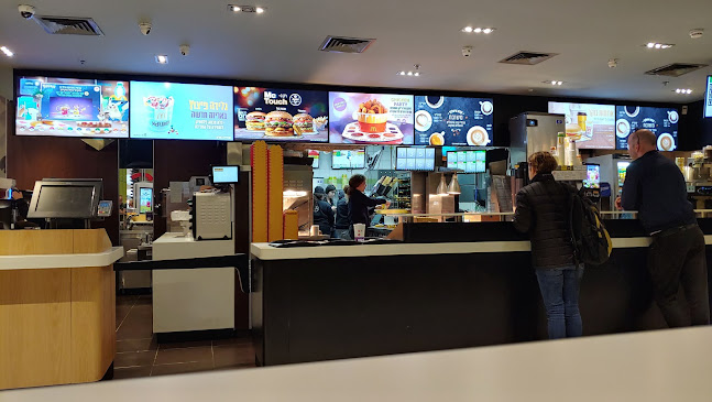 מקדונלד'ס - קניון אילון - קומת הכניסה