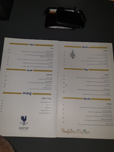 Opinii despre רופטופ בר în רעננה - הסעדה