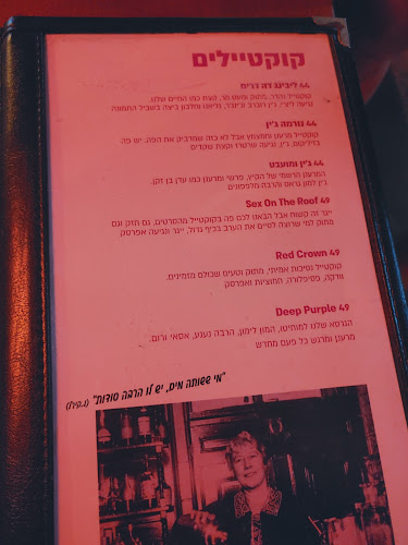 אוטו - פתח תקווה