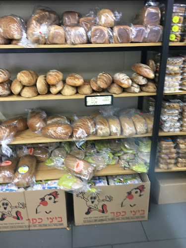 Opinii despre מאפיית דון לאון în חולון - הסעדה