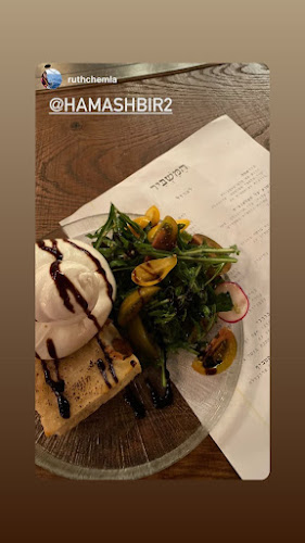 Comentarii opinii despre Hamashbir