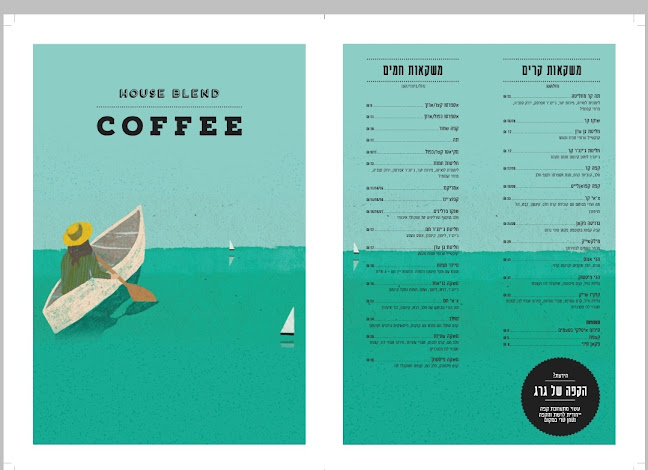 שח"ל 31, באר שבע