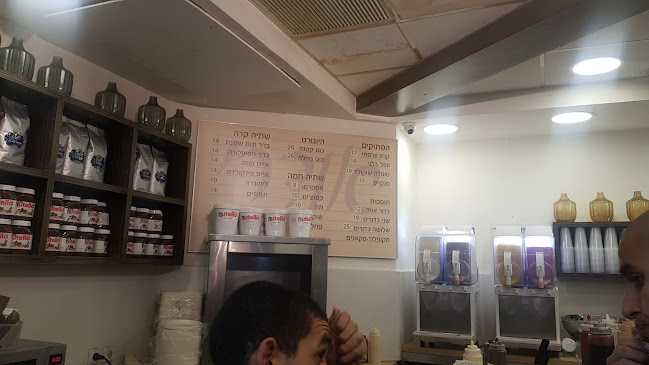 גלידה אנדרי - תל אביב-יפו