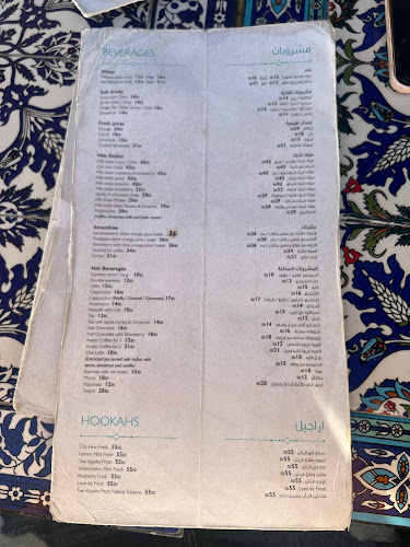 Opinii despre City View în ירושלים - הסעדה