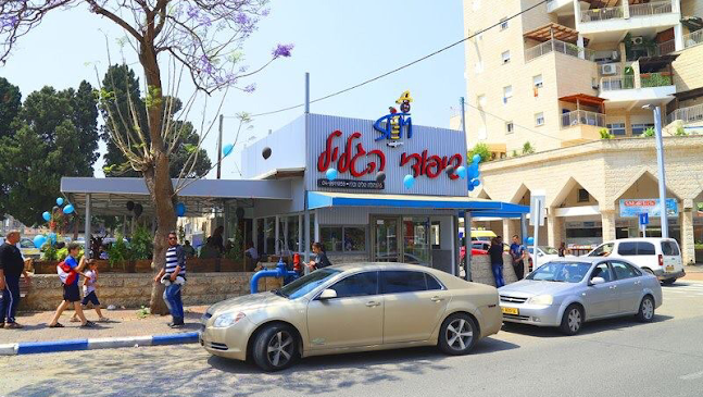 שיפודי הגליל