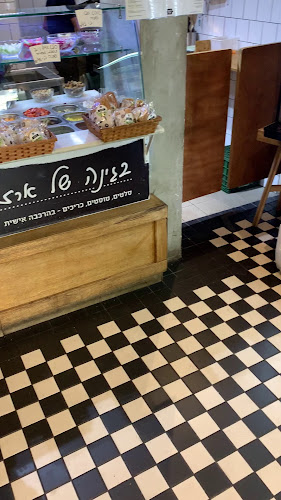 שינקין 44, תל אביב-יפו