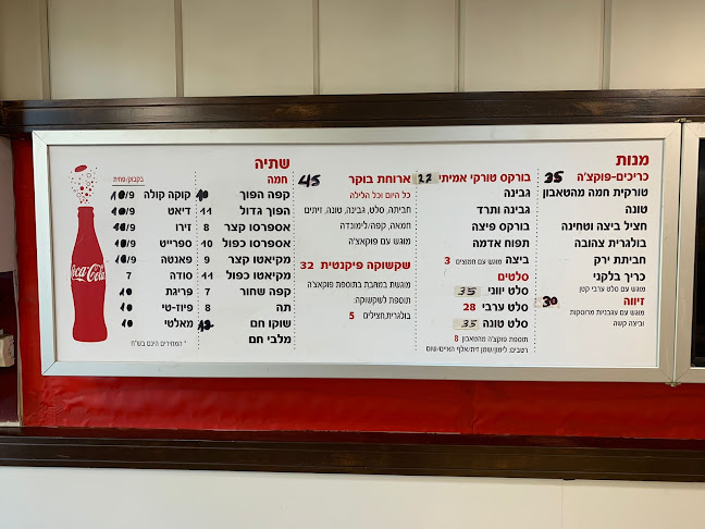 הטורקיה הקטנה