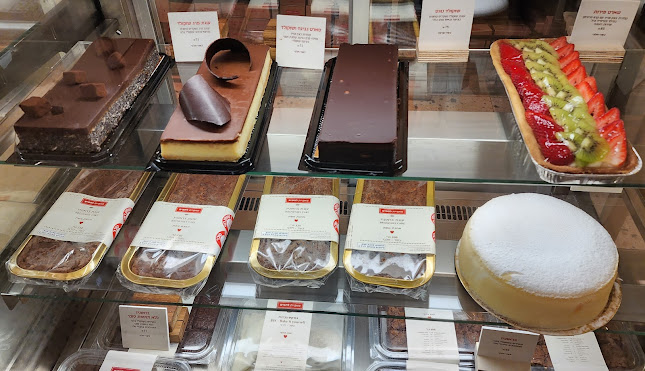 מאפיית לחמים - דיזנגוף - תל אביב-יפו