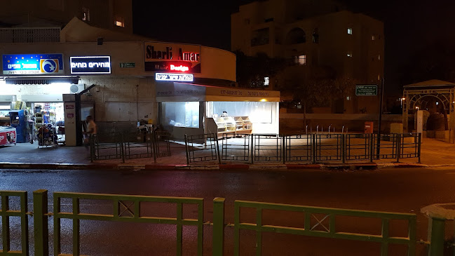 מאפיה ברמות על