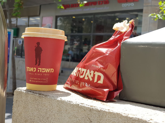 Opinii despre מאפה נאמן în ירושלים - הסעדה