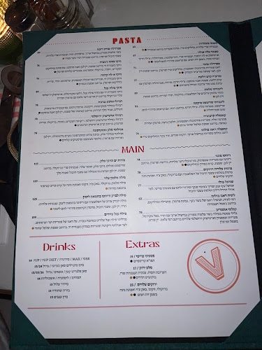 ויוינו ראשון לציון