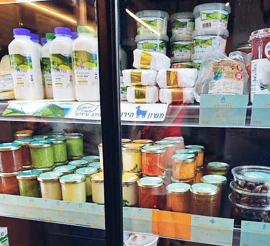 אשתורי הפרחי 20, תל אביב-יפו