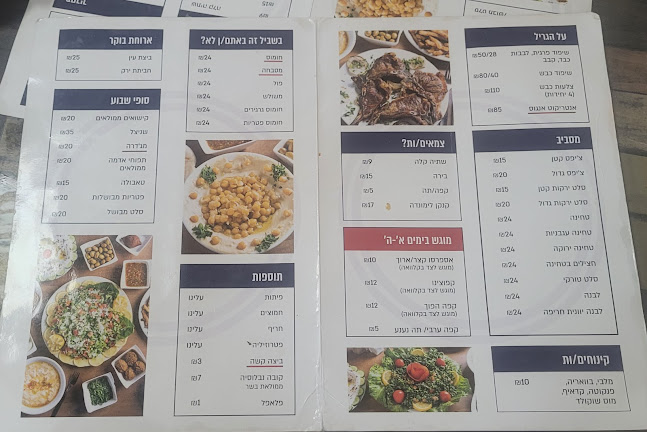 קהילת דטרויט 6, רמלה