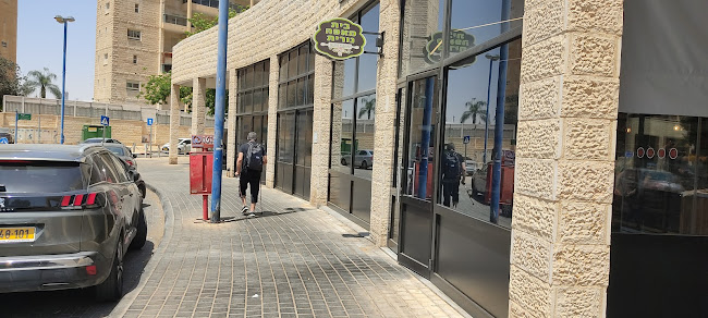 בית מאפה נורית - הסעדה