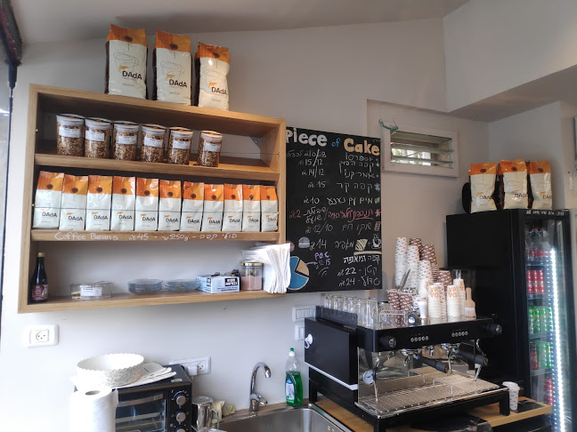 פיס אוף קייק - קונדיטוריה בירושלים | בית קפה | עוגות | עוגיות | עוגות יום הולדת | קינוחים