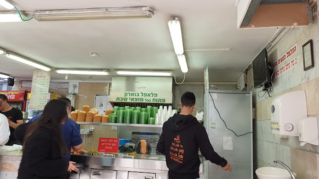 Comentarii opinii despre פלאפל בוארון - מאז 1966 (אשקלון)