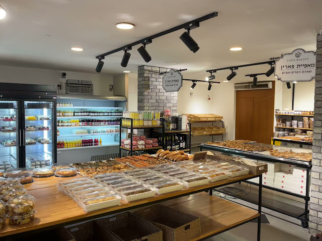 מאפיית פארין - הסעדה